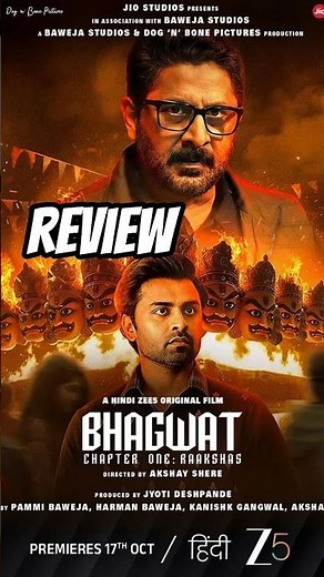 Bhagwat Chapter One Raakshas Movie Review | Bhagwat Chapter One Raakshas Trailer | Bhagwat Review