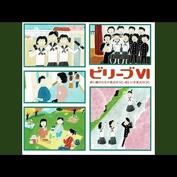 蛍の光 （混声四部）