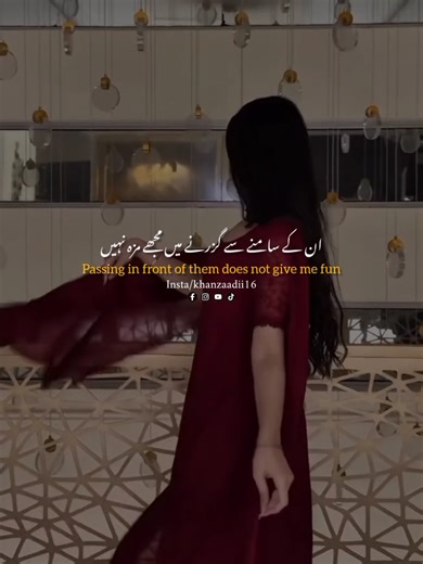 Humorous Urdu Poetry for Social Media Growth