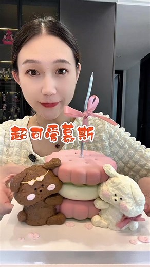 36K views · 651 reactions | Its fluffy create bear chocolate and milky | JiaJia Asmr | JiaJia Asmr | Facebook