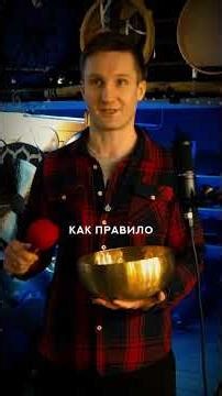 Singing Bowls: Choosing the Right One | How to Choose a Singing Bowl