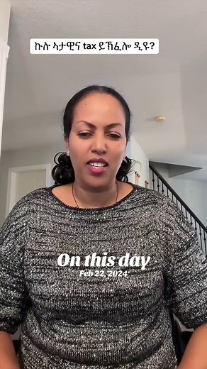 Basic personal amounts are the allowable amount of income that you can earn before you must start paying taxes. For the 2024 tax year, the Ontario basic personal amount is $12,399, while the federal BPA is $15,705. #onthisday #taxtips #taxtime #CanadaTax #taxeducation #eritreantiktok🇪🇷🇪🇷habesha #eritreancommunity #eritrean