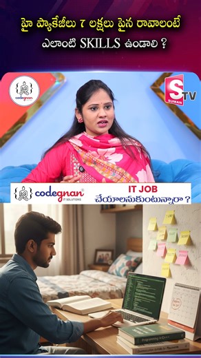 💬 DM us now to get started! 👉 https://wa.me/919966188862?text=EnquiryFB 🚀 Launch Your IT Career with Codegnan! 🚀 Join India’s Leading IT Training Institute and master Python, Java Full Stack, Software Testing, Data Science, and more! ✅ 4,000 Successful Placements ✅ Expert-Led Training & Hands-on Projects ✅ Flexible Learning Modes ✅ 100% Placement Assistance 📍 Locations & Contact: 📌 Vijayawada , Vizag , Hyderabad 917731066888 , 917731066999 🌐 Visit: codegnan.com 📩 Enroll Today & Secure Yo