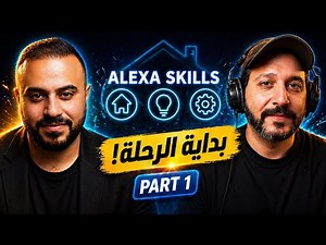 How to create an Alexa skill yourself and make Alexa understand you correctly?!