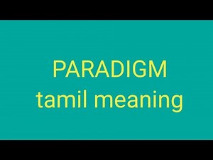 PARADIGM tamil meaning/sasikumar