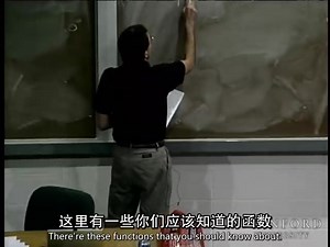 斯坦福大学编程方法 19讲