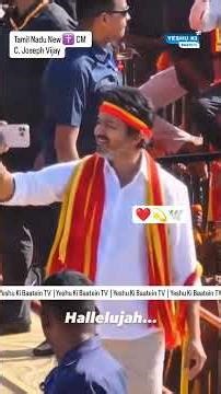🕊️New Leadership, New Blessings | C. Joseph Vijay & Jesus Christ Prayer#anugrahtv #shortvideo #viral