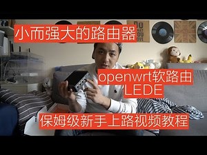 [BIG Dongdong] The correct way to eat soft routing!