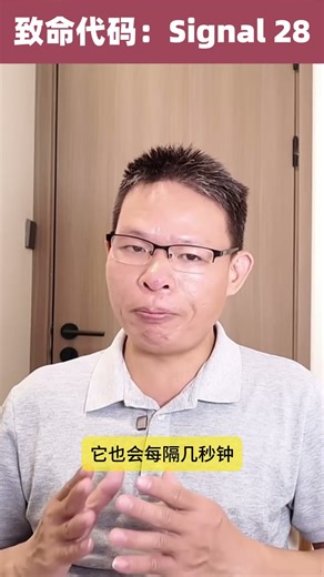 If this line of code appears, will China's chip development instantly come to a standstill? #Chip...