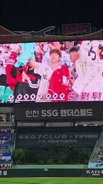 [인천SSG랜더스필드] 유니폼 응원 (2026.9.22 KT)