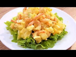 Shrimp Salad without Mayonnaise Tasty and Light. Simple Shrimp Salad Recipe.