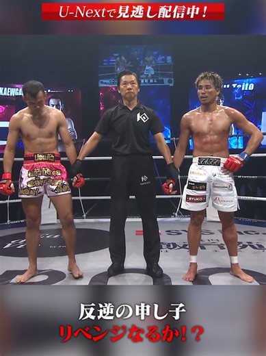 KNOCK OUT-REDスーパーフェザー級試合情報