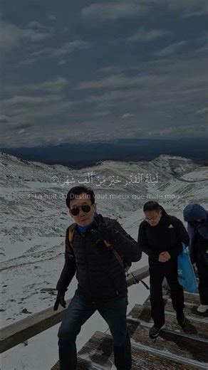 Le verset le plus puissant du Coran 🛡️ #Shorts #Islam #ayatalkursi