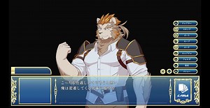 KnightsCollege 3章 【R18】