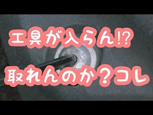 不動のアドレスV125G マフラーの塗装と抜けないボルト