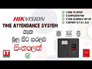 Hikvision Fingerprint Time Attendance & Access Control Terminal IVMS & SADP Setup in Sinhala