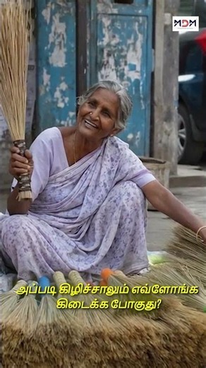 குச்சி பிரிக்கும் வேலைல நல்ல earning 😎- MDM Broomer #shorts #reels #coconut