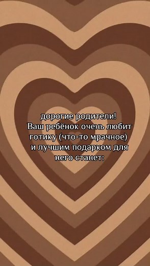 Captivating Goblincore and Gothic Aesthetic | Dark Summertime Vibes