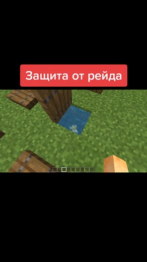 Защита деревни в Minecraft