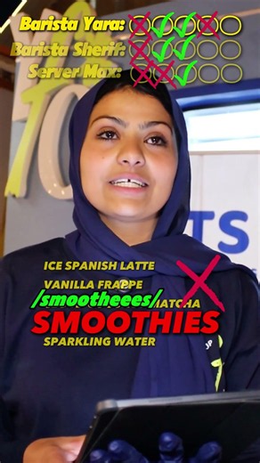 انجليزي الباريستا في مصر
