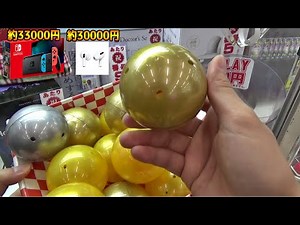 I played a game of luck where you could win a Nintendo Switch for just one coin, and I played lik...