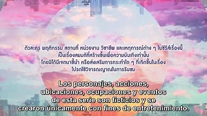 Vice Versa capitulo 12 Final HD