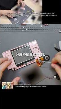 The Surprising Background of a Guy Who Spends All His Time Repairing Retro Games