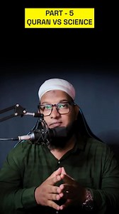 Part - 5 Quran Vs Science ✅ Share karo aap ke Contacts Ke Sath Aur comment karo Aisehi aur Kounsi Jankari Hasil karna chahte ho Islam Ke Bare me. Jarur Koshish karunga Us Topic ko cover karne ki Inshaallah. | Saif Bagwan