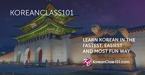Ultimate Korean Pronunciation Guide - KoreanClass101