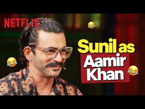 Sunil Grover’s ULTRA HILARIOUS Aamir Khan Mimicry 🤯Ft. Kartik & Ananya | TGIKS | Netflix India