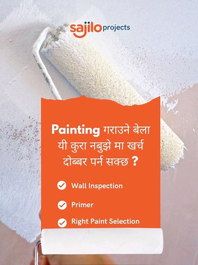 घरको पेन्टिंग टिप्स: सजिलो चरणहरू