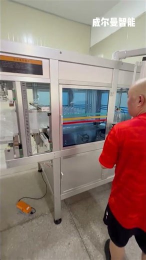 Large-capacity beverage bottle automatic packaging production line