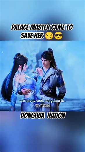 She found it pretty cool😎😏|Martial Shattered Galaxy|#donghua #shorts #shortsviral #shortsfeed #cute