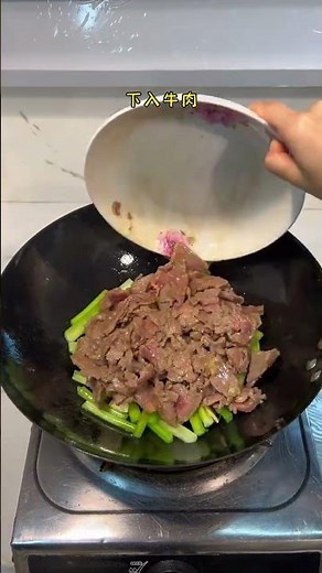 How to Make Perfect Beef & Green Beans Stir-Fry in 10 Minutes - Easy Chinese Recipe