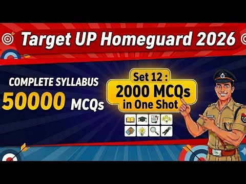 UP HomeGuard 2026 | Complete Syllabus 50000 MCQ Marathon | Set-12 5000 MCQ One Shot | EduTakenSchool