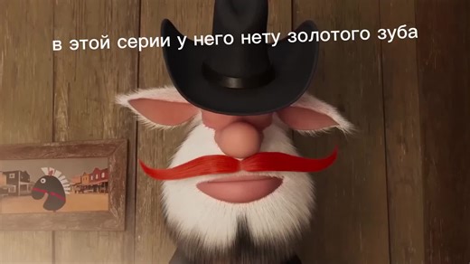 Why Doesn't Booba Have a Gold Tooth in This Episode?