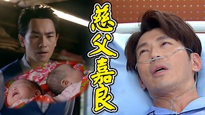 374K views · 1.8K reactions | 【#天之驕女】【#EP16】 張嘉良的作風雖然很壞，但他對仁芯仁美的愛還是好感倫QQ 反差也太大~~ (#雪拉編) 黃少祺 Eric Huang 天之驕女線上看→https://vidol.tv/programmes/1268 __ Vidol 看天之驕女直播→https://vidol.tv/channel/9 訂閱【YouTube頻道】精彩搶先看→https://reurl.cc/D1oRAO | Vidol影音 | Facebook