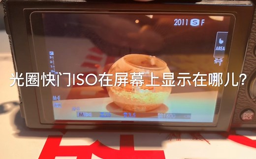 富士xt20 主要功能介绍