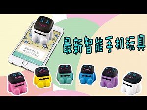 smapon智能手机儿童玩具【食玩联盟】