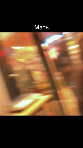 Анар: Мама и Сестра в Потоке Создателей