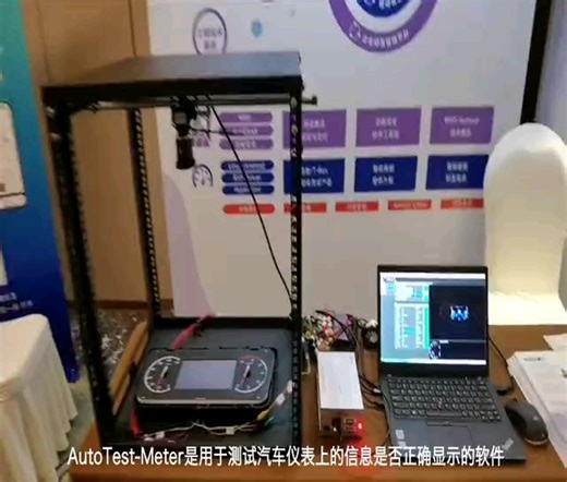 汽车仪表测试竟然如此简单～YYDS！