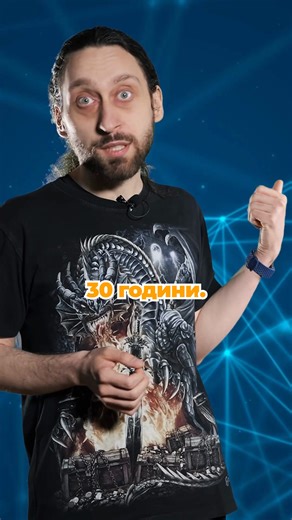 26 reactions | Потопи се в света на невронните мрежи и изкуствения...