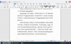 SQLServer12_初步认识 SQL
