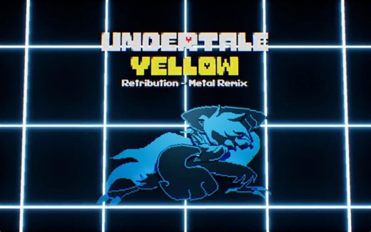 【Undertale音乐】Undertale Yellow - Retribution [Metal Remix by NyxTheShield]