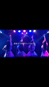 桜りん on Instagram: "新曲🎧Last Smile / Chameleon Republic 〈1-2サビまで〉 *☼*―――――*☼*――――― -歌割- [桜] 寂しいけどいいよ 君の願いなら 最後まで笑顔でいてあげる [桜田] 爽やかな風が意地悪に感じた 何か変わってしまう季節になる [白城] 戸惑いは決して気づかれないように 無意識に手を伸ばしてしまわないように [宮永] 目の前の階段を上がっていかなくちゃ 今はまだ見えない景色を見るために [桜] でも何かを失くすんだ 私は君を失う 君は気づいてるの？ それさえも今は 嗚呼 [all] 寂しいけどいいよ 君の願いなら [宮永] 最後まで笑顔でいてあげる [桜田] 澄み渡る空には希望の光を感じていてほしい 真っ直ぐに今飛んでゆけ ② [桜] 「いつまでも」なんて夢みたいな言葉 誰だって恋をしたら信じてしまう [宮永] 覚えたての嘘も必要な意味を知った 大切な君のために先に大人になった [白城] ねぇこんな日常がもうすぐ終わろうとしてる 今はまだ何も変わらなくいたい [桜田] でも季節が変われば 私は君を失う ほん