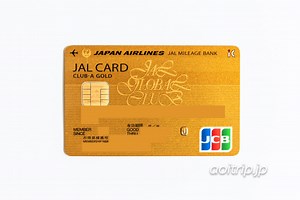 JALマイルが貯まるクレジットカード「JALカード」の年会費比較と選び方