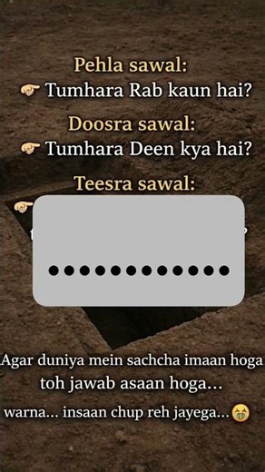 #qabar #sawaljawab ##islamicshorts