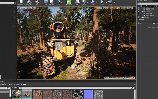 UE4影视制作核心技能，设计UE基础操作、影视制作流程讲解、镜头分解、PBR资产导入、地形编辑、路径动画、镜头匹配、关卡序列、渲染合成等