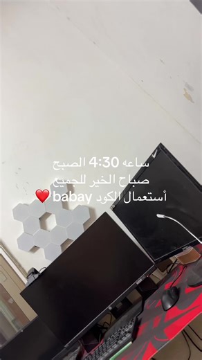 ‏@askatt_lucifer #code_babay #use_code_babay #كلانucl #supergames