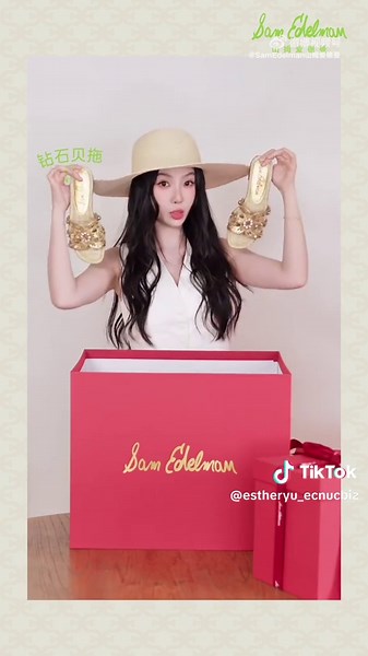 Nhận được hộp quà Baowan lấp lánh! Tỏa sáng rực rỡ, mở hộp cùng đại sứ thương hiệu Sam Edelman @YuShuxinEsther, háo hức bắt đầu hành trình kỳ nghỉ #nguthuhan #yushuxin #estheryu #虞书欣
